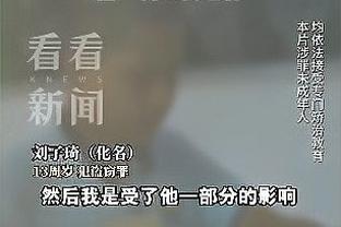孙兴慜谈黄牌：我并不是假摔，我是在避免与对方碰撞而摔倒